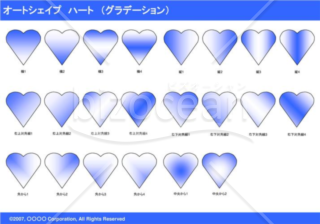 オートシェイプ　ハート　（グラデーション）（ブルー）