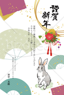 【2023年】さまざまな和柄の扇とウサギを描いた和風年賀状