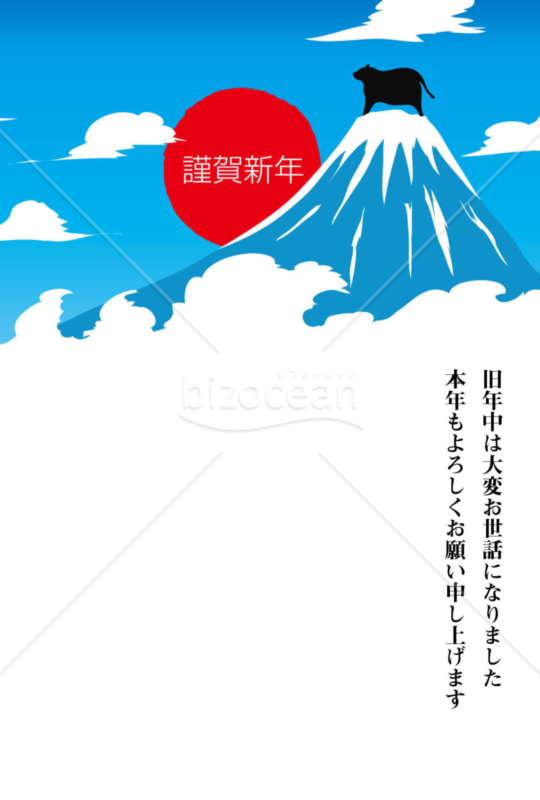 丑年の牛年賀状2021（NO.75）
