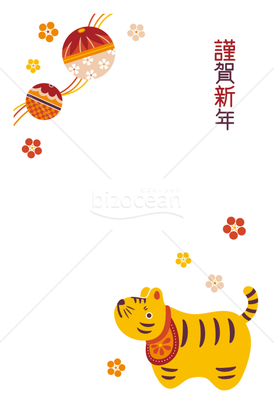 ころりん・寅