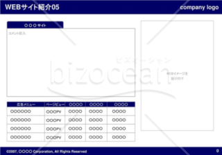 WEBサイト紹介05（Navy）