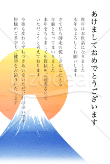 終活・年賀状納め・年賀状じまい