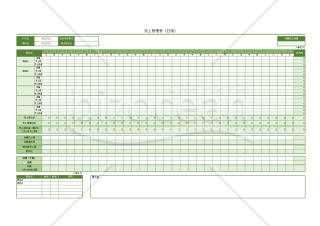 売上実績（管理）表【日別（月間）】【グリーン】