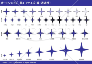 オートシェイプ　星4　（サイズ・線・透過性）（ネイビー）