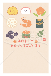 おせち大集合
