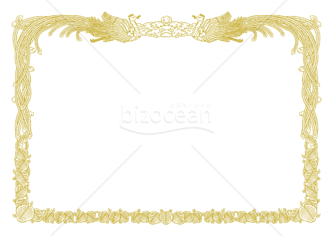 緻密に描きこまれた鳳凰と雲の表彰状テンプレート