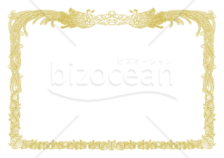 緻密に描きこまれた鳳凰と雲の表彰状テンプレート