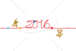シンプルな2016の文字とサルの年賀状