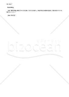 顧客対応の停滞を打破し改善アイデアを量産するAIプロンプト