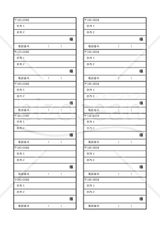 宛名ラベル（表形式・12分割版）・Excel【見本付き】