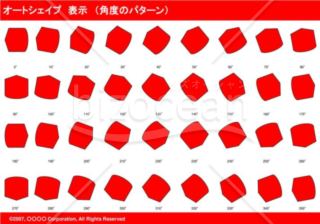 オートシェイプ　表示　（パターン角度(レッド)