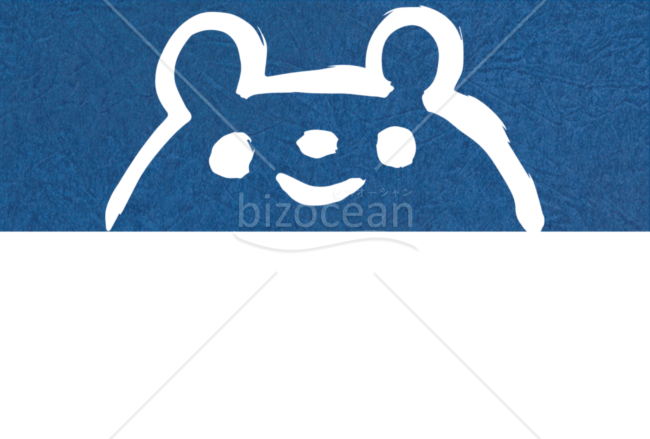 シロクマのメッセージカード 紺