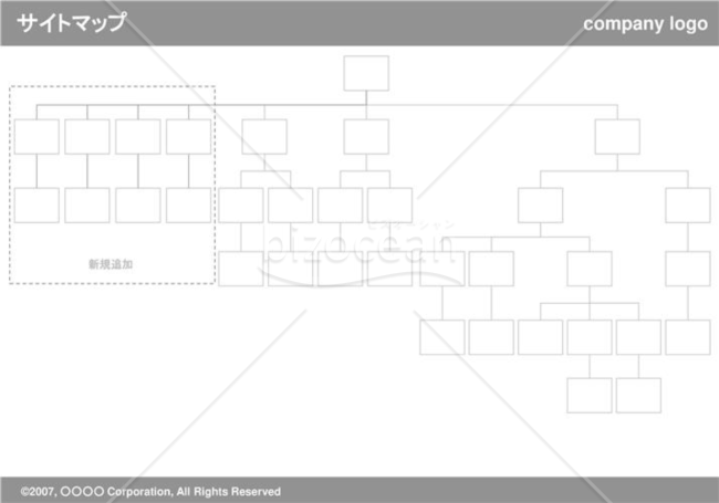 サイトマップ(gray)