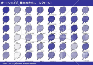 オートシェイプ　雲形吹き出し　（パターン）(ネイビー)