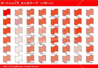 オートシェイプ　せん孔テープ　（パターン）　（レッド）