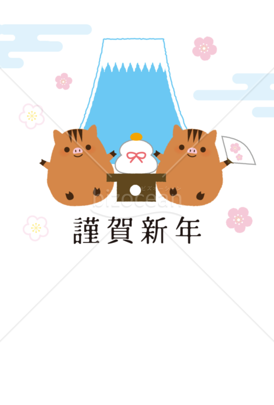 年賀状_猪_謹賀新年