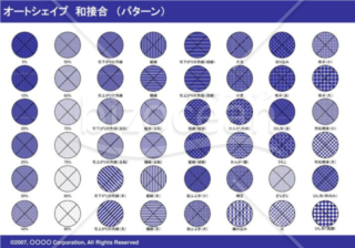 オートシェイプ　和接合　（パターン）　（ネイビー）