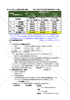 エクセル有効活用における企業の労働生産性向上の考察