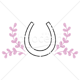 【2026年】「イラスト」幸運を呼ぶ蹄鉄とピンクの月桂樹