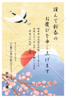 鶴と富士の年賀状 word