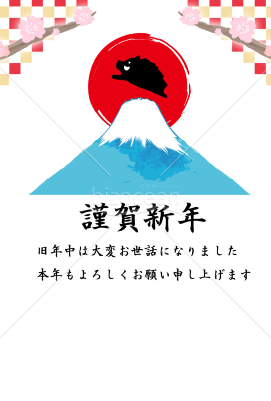亥年の年賀状２０１9（NO.944）