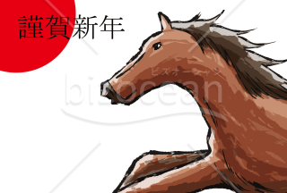 新年に全力疾走