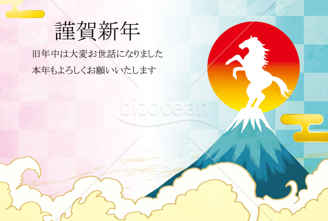 山の上から　背景ピンクと青