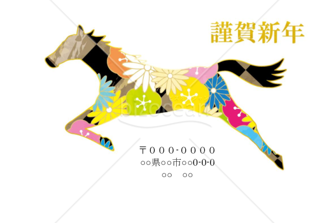 wordデータ・花柄の馬　背景白