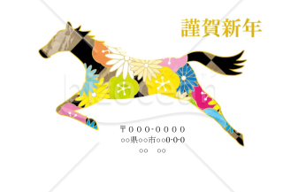 wordデータ・花柄の馬　背景白