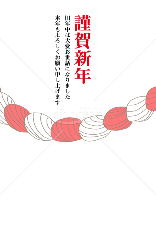 亥年の年賀状２０１9（NO.143）
