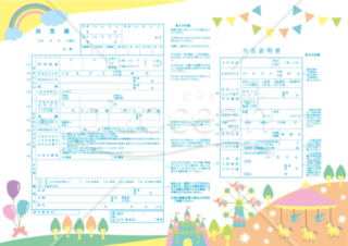メリーゴーランドなど遊園地の楽しい雰囲気の出生届