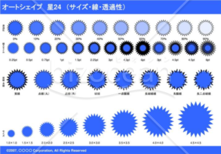 オートシェイプ　星24　（サイズ・線・透過性）（ブルー）