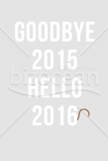 Hello2016（グレーver）