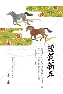 【2026年】和柄の雲と二頭の馬をあしらった和モダン年賀状【PDF】