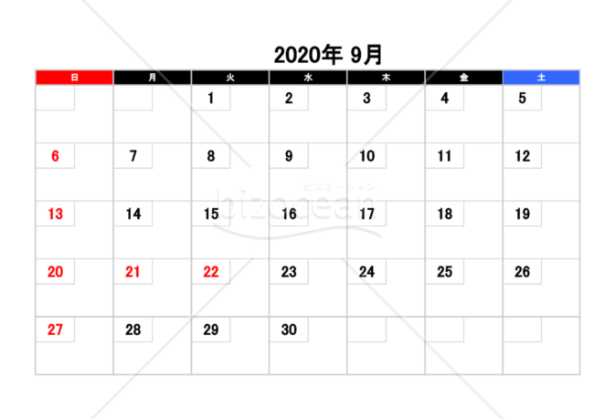 2020年９月　カレンダー　PDF　無料