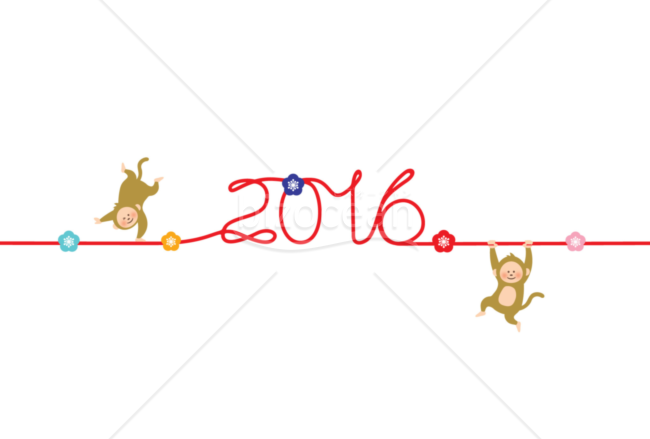 シンプルな2016の文字とサルの年賀状