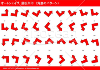 オートシェイプ　屈折矢印　（パターン角度）（レッド）