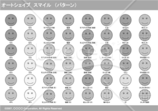 オートシェイプ　スマイル　（パターン）（グレイ）