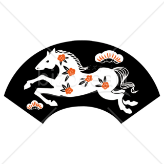 【2026年】「イラスト」扇のなかで駆ける白馬と松竹梅