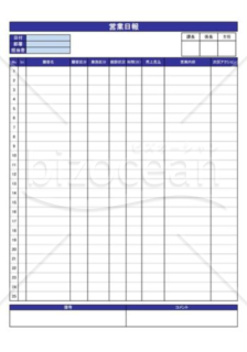 営業日報022