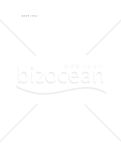 カテゴリーテスト