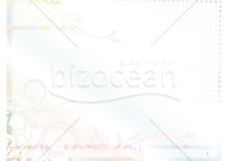【Googleスライド】パステルカラーのデザインテンプレート