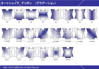 オートシェイプ　下リボン　（グラデーション）（ネイビー）