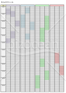 予定表 スケジュール表の書式テンプレート フォーマットの無料ダウンロード Bizocean ビズオーシャン