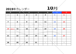 2019年カレンダー　月曜日始まり 10月　エクセル