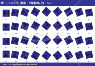 オートシェイプ　最後　（パターン角度）(ネイビー)