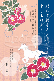 【2026年】椿と麻の葉紋様が鮮やかな馬の和モダン年賀状【PDF】