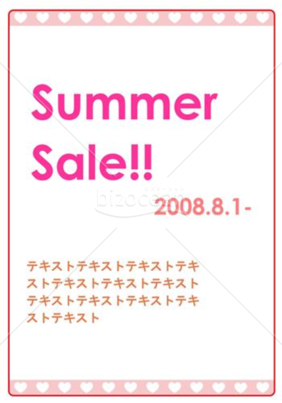 Summer Sale POP03