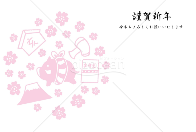 亥年の年賀状２０１9（NO.822）
