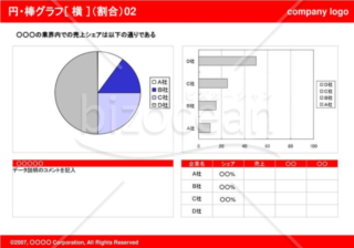 円グラフ＋棒グラフ［横］（割合）02（Red）